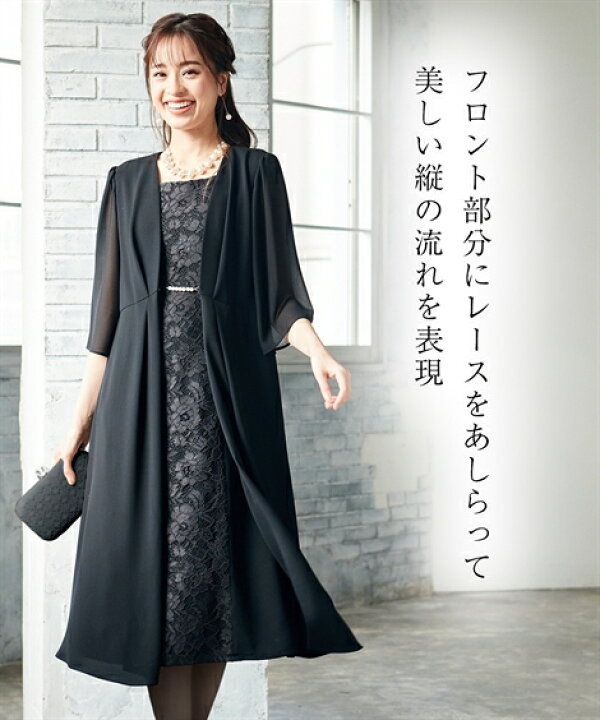 楽天市場 サイズ交換無料 喪服 ブラックフォーマル 礼服 夏用 洗える 前開き ワンピース S 8l 大きいサイズ 防しわ 接触冷感 フロントレースデザイン ニッセン B0 冠婚葬祭 あす楽 七五三 7days Life Styling By Nissen
