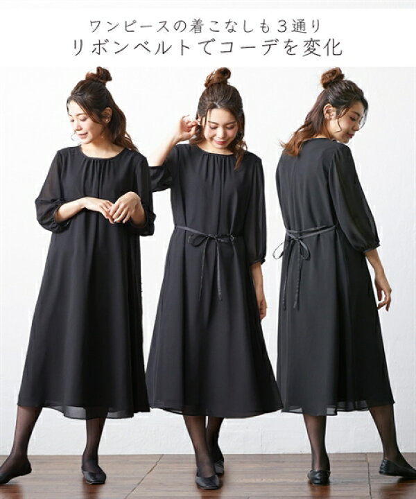 楽天市場 サイズ交換無料 喪服 ブラックフォーマル 礼服 洗える ベスト付 リボンデザイン ワンピース 夏用 S 8l 大きいサイズ 防しわ ナチュラル 前後2way ニッセン B0 冠婚葬祭 あす楽 七五三 7days Life Styling By Nissen
