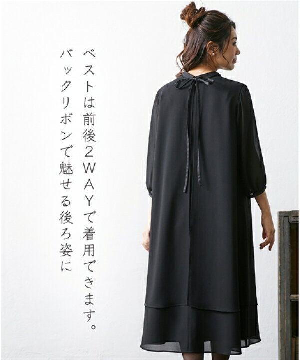 楽天市場】《サイズ交換無料》喪服 ブラックフォーマル 礼服 