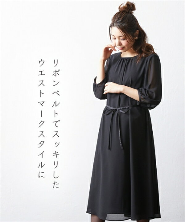 楽天市場】《サイズ交換無料》喪服 ブラックフォーマル 礼服  