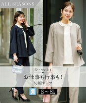 楽天市場】31号 スーツ（スーツ・セットアップ｜レディース 