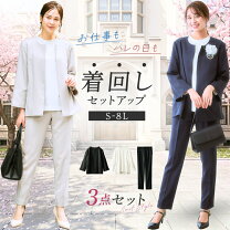 楽天市場】セットアップ（3・4点セット｜スーツ・セットアップ 