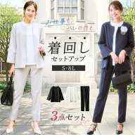 ＼10％OFFクーポン配布中／《サイズ交換無料》スーツ レディース セットアップ パンツスーツ フレアジャ…