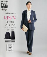 ＼20％OFFクーポン配布中／《サイズ交換無料》【高身長さん向け】スーツ レディース パンツスーツ トール…