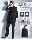 ＼10％OFFクーポン配布中／《サイズ交換無料》 喪服 礼服 レディース ブラックフォーマル パンツスーツ 3点セット S-8L 洗える 防しわ 日本製生地 ロング丈 ドレープ ブラウス 冠婚葬祭 フォーマルスーツ セレモニースーツ