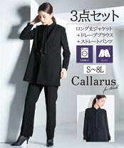 楽天市場】喪服3点セットフォーマルセットの通販 