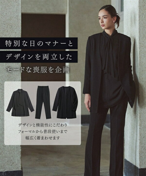 楽天市場】＼20％OFFクーポン配布中／【SALE】《サイズ交換無料》 喪服 