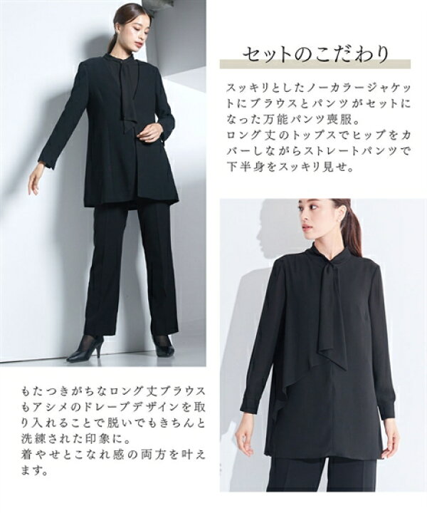 楽天市場】《サイズ交換無料》 喪服 礼服 レディース ブラック  