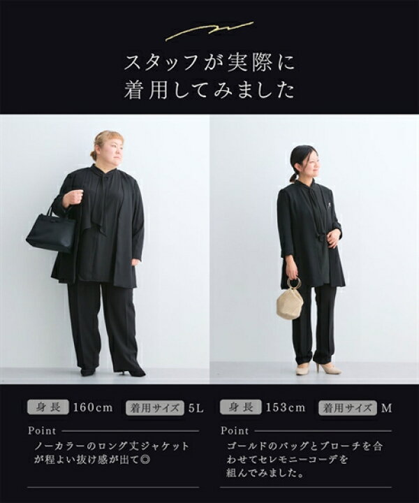 楽天市場】＼20％OFFクーポン配布中／【SALE】《サイズ交換無料》 喪服 