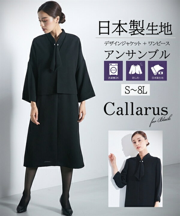 楽天市場】＼20％OFFクーポン配布中／4/15 23:59まで☆《サイズ交換  