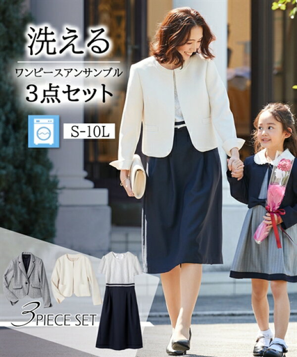 楽天市場】＼20％OFFクーポン配布中／セレモニースーツ お宮参り 