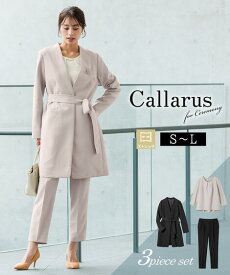 ＼15％OFFクーポン配布中／12/7 23:59まで★《サイズ交換無料 入学式 卒業式 スーツ 母 ママスーツ レディース パンツスーツ 4点セット ロング丈 ジャケット ベルト付 大きいサイズ セレモニー フォーマル S-8L