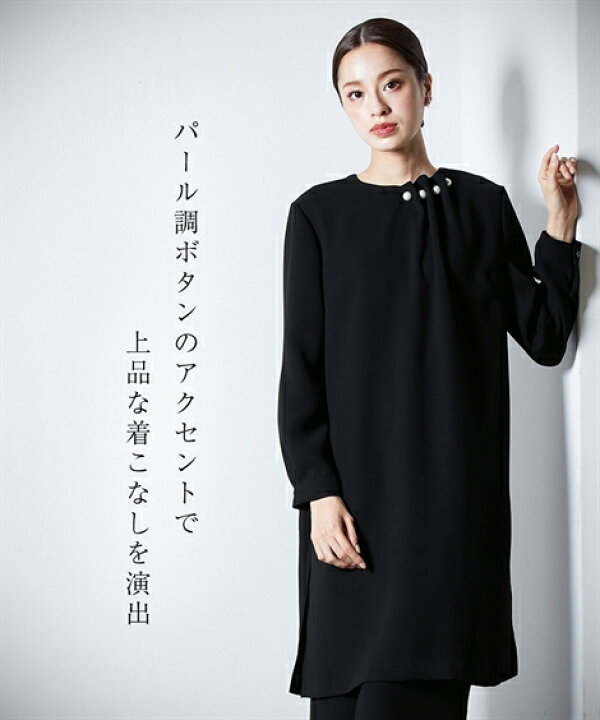 楽天市場】＼20％OFFクーポン配布中／8/10 23:59まで☆《サイズ交換  