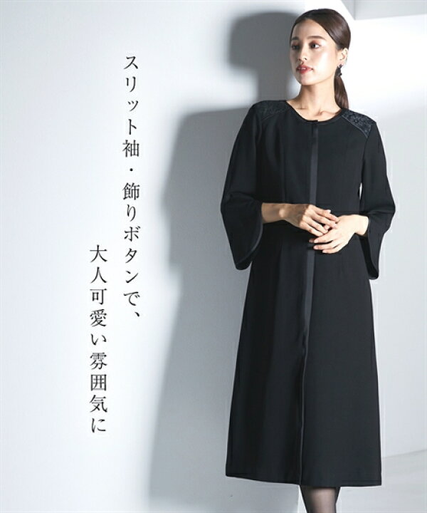 楽天市場】《サイズ交換無料》喪服 礼服 レディース ブラック  