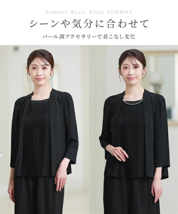 楽天市場】《サイズ交換無料》喪服 礼服 レディース ブラック  
