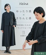 【SALE】◆30％OFF◆《サイズ交換無料》喪服 レディース ワンピース ブラックフォーマル 礼服 アンサンブ…