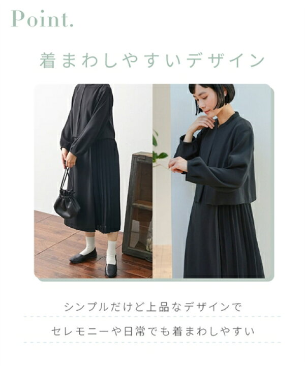 楽天市場】《サイズ交換無料》喪服 ブラックフォーマル 礼服 