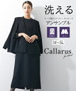 《サイズ交換無料》喪服 礼服 レディース ワンピース ジャケット アンサンブル ブラックフォーマル 日本製生地 洗える 防しわ ケープ風 大きいサイズ M-5L 冠婚葬祭