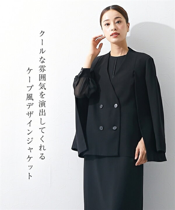 楽天市場】《サイズ交換無料》喪服 礼服 ワンピース ジャケット  
