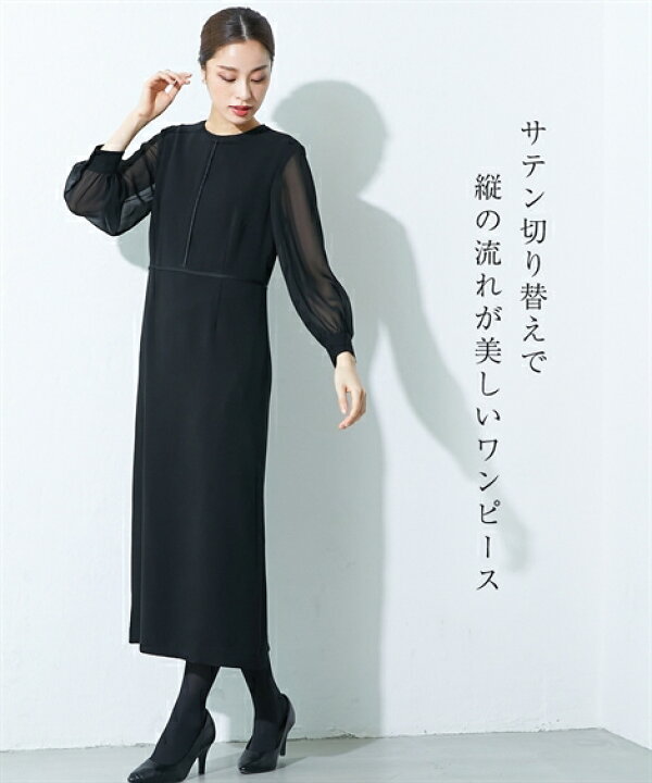 楽天市場】《サイズ交換無料》喪服 礼服 ワンピース ジャケット  