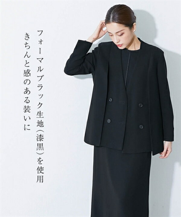 楽天市場】《サイズ交換無料》喪服 礼服 ワンピース ジャケット  