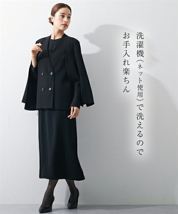 楽天市場】《サイズ交換無料》喪服 礼服 ワンピース ジャケット  