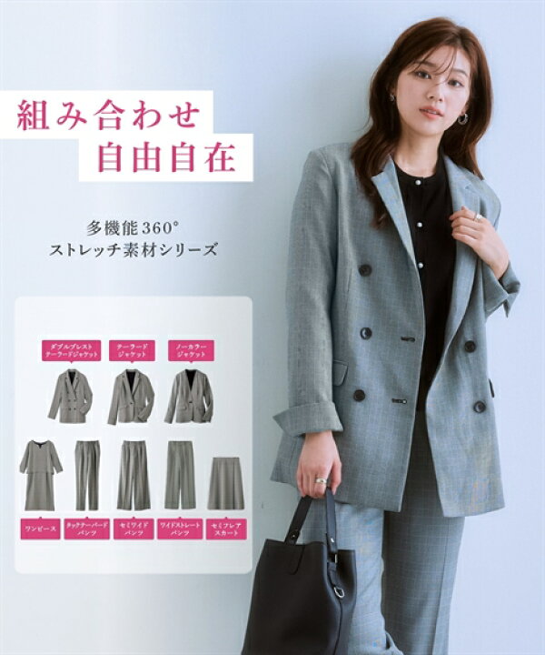 楽天市場】＼15％OFFクーポン配布中／11/5 23:59まで☆《サイズ交換 
