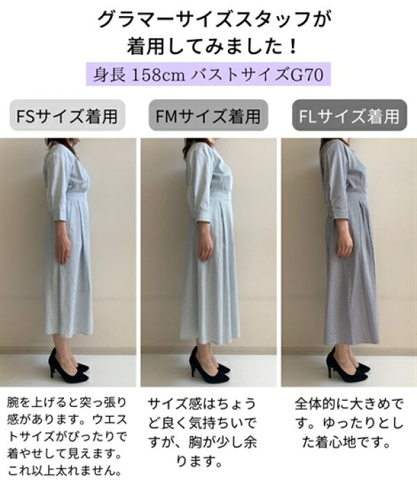 楽天市場】＼20％OFFクーポン配布中／4/25 23:59まで☆《サイズ交換 