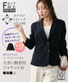 楽天市場】 カテゴリ一覧 > レギュラーサイズファッション > アウター 