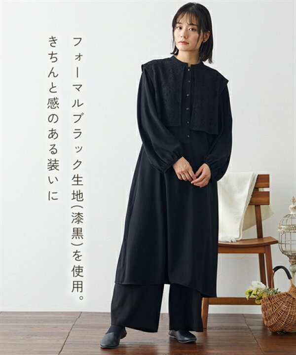 楽天市場】《サイズ交換無料》喪服 礼服 セットアップ レースベスト風  
