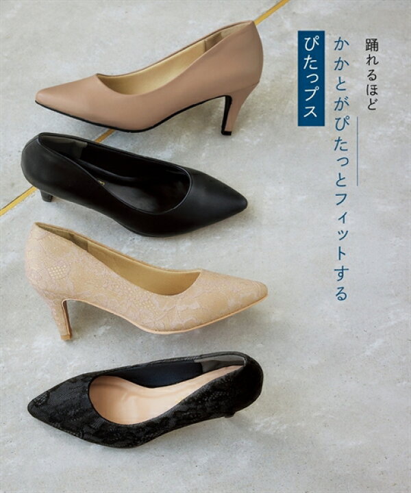 楽天市場】＼15％OFFクーポン配布中／3/23 23:59まで☆ぴたっプス 通勤