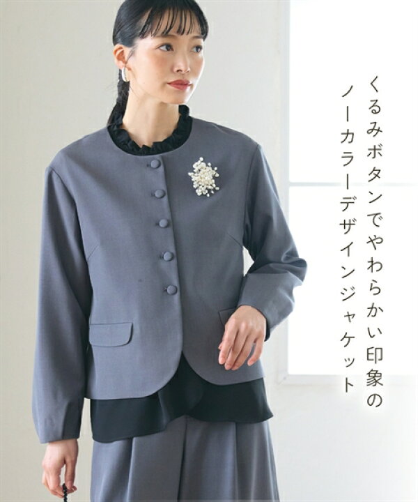 楽天市場】＼20％OFFクーポン配布中／4/15 23:59まで☆《サイズ交換  