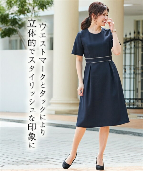 楽天市場】＼15％OFFクーポン配布中／7/28 23:59まで☆《サイズ交換  