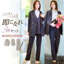 【SALE】◆25％OFF◆《サイズ交換無料》スーツ レディース 秋 冬 セレモニースーツ セットアップ パンツ パンツスーツ…