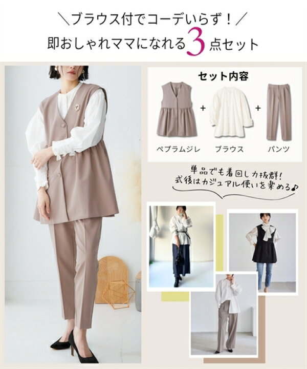 楽天市場】＼10％OFFクーポン配布中／《サイズ交換無料》セレモニー 