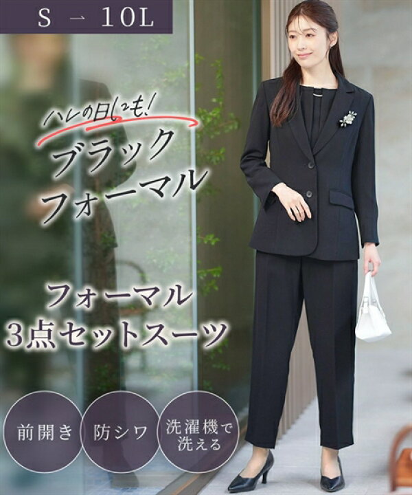 楽天市場】＼10％OFFクーポン配布中／【SALE】◇10％OFF◇《サイズ交換 