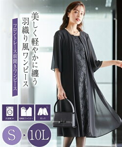 �_15��OFF�N�[�|���z�z���^12/21 23:59�܂Ł��s�T�C�Y���������t�r�� �畞 �u���b�N�t�H�[�}�� ���f�B�[�X �� �ėp ������ �����s�[�X�X�[�c �����O�� �􂦂� �d�˒��� �t�����g���[�X �傫���T