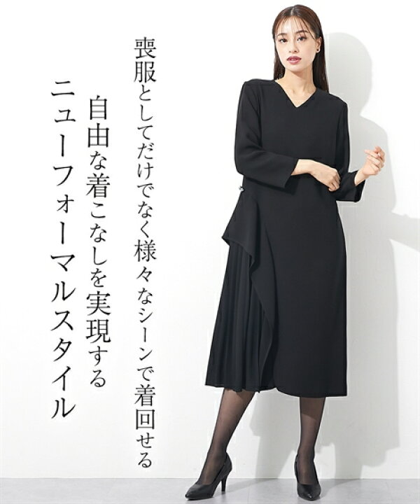 楽天市場】《サイズ交換無料》 喪服 礼服 レディース ブラック  