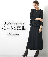 《サイズ交換無料》喪服 礼服 レディース ブラックフォーマル パンツスーツ セットアップ 洗える 防しわ …