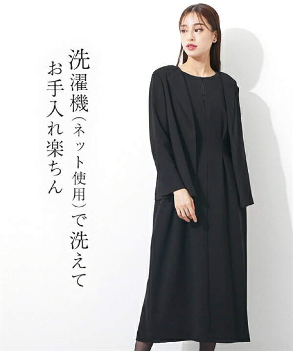 Genie Elever/ブラックフォーマル ジャケットサイズ7/2403900-00-121/7  