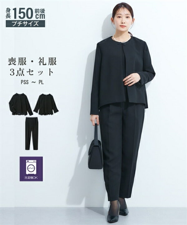 楽天市場】＼最大20％OFFクーポン配布中／11/17 23:59まで☆《サイズ 