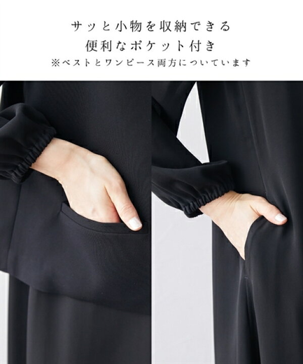 楽天市場】喪服・ブラックフォーマル(礼服) 喪服 礼服 レディース  