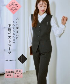 ＼15％OFFクーポン配布中／11/9 23:59まで★《サイズ交換無料》事務服 制服 レディース ベストスーツ 洗える 2点セット ベスト パンツ 消臭テープ付 S-3L 黒 ストライプ ニッセン 7days v0 オフィス ビジネス