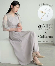 楽天市場】 カテゴリ一覧 > Callarus（カラルス） > パーティードレス 