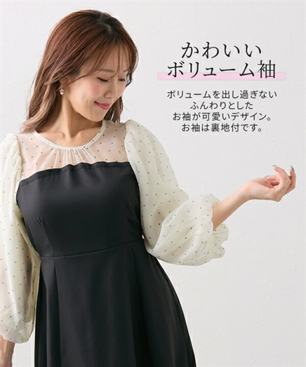 楽天市場】＼15％OFFクーポン配布中／5/15 23:59まで☆《サイズ交換 