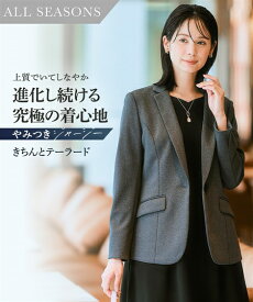 ＼15％OFFクーポン配布中／12/7 23:59まで★《サイズ交換無料》レディース スーツ ジャケット 洗える 単品 セットアップ対応 テーラードジャケット カノコジャージー S-8L ビジネス