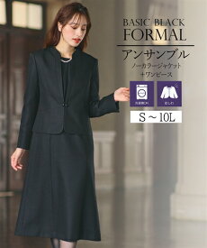 ＼15％OFFクーポン配布中／12/7 23:59まで★《サイズ交換無料》喪服 ブラックフォーマル 喪服 礼服 レディース アンサンブル ブラックフォーマル 洗える 防しわ ジャカード 大きいサイズ S-10L