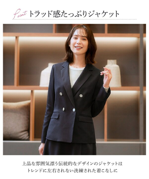 楽天市場】【SALE】◇50％OFF◇《サイズ交換無料》スーツ レディース 