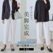 楽天市場】ダスティピンク パンツの通販