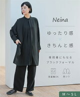 《サイズ交換無料》喪服 ブラックフォーマル 礼服 レディース 日本製生地 洗える 防しわ ブラウス パンツ…